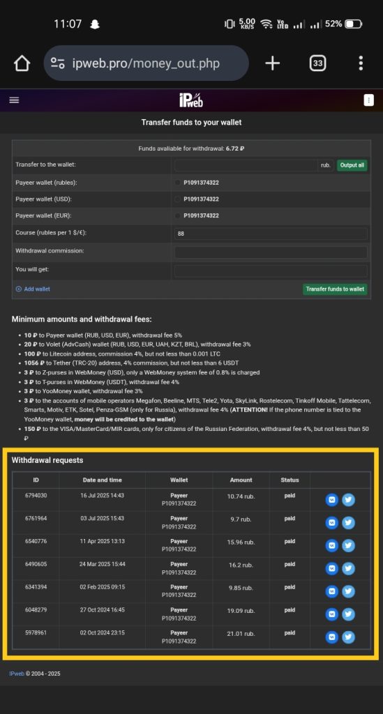 Ipweb.ru payment proof