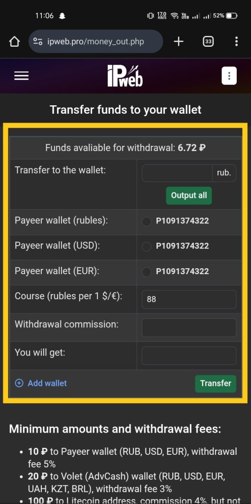 Ipweb.ru payment
